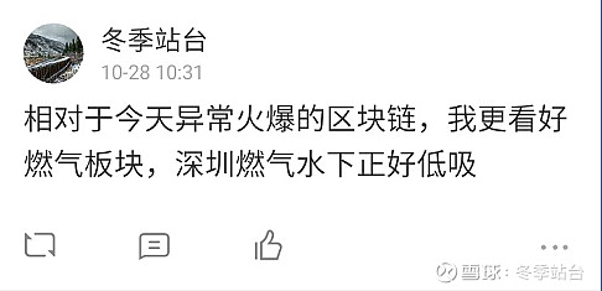 红三兵网络科技