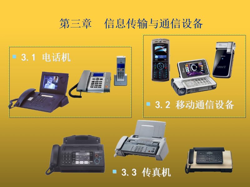 未来已来：互联网技术服务业的五大趋势
